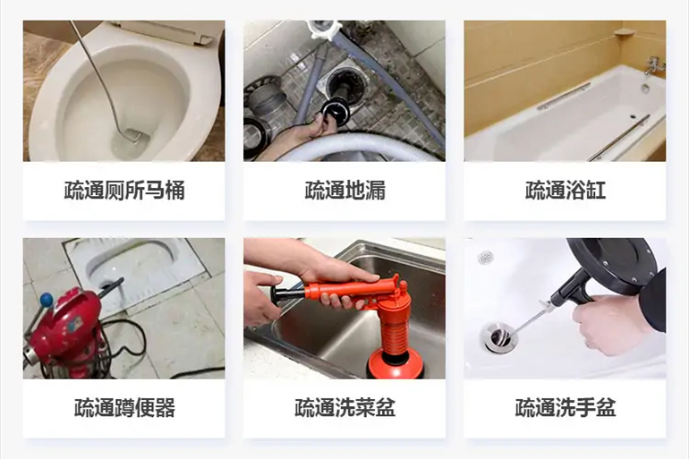 彝良下水道疏通电话【管道疏通】24h专业上门服务