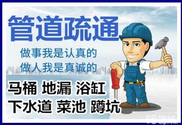 彝良疏通马桶注意事项有哪些